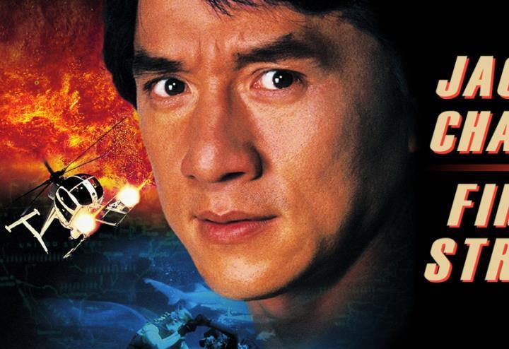 firt_strike_film