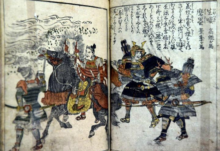 giappone_libro_samurai_lapresse_2017