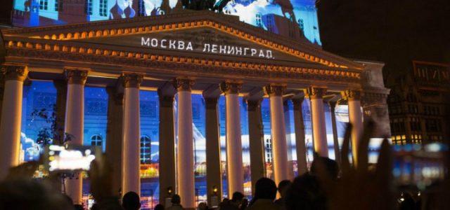 teatro_bolshoi_mosca_russia_lapresse_2017