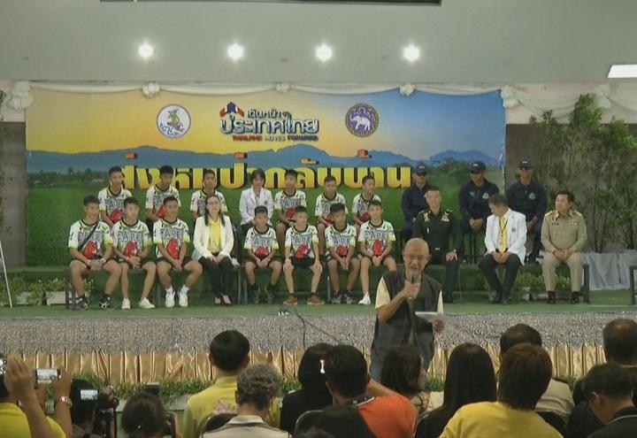 thailandia_ragazzi_grotta_twitter