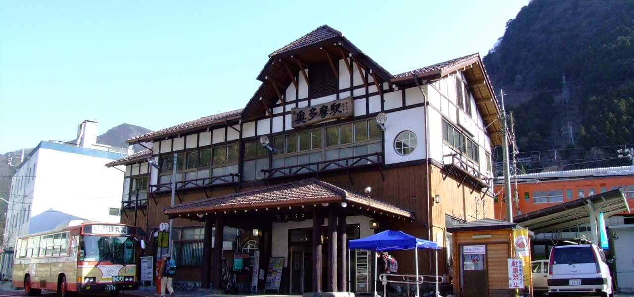La stazione di Okutama