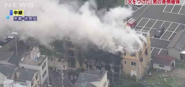 Incendio in Giappone