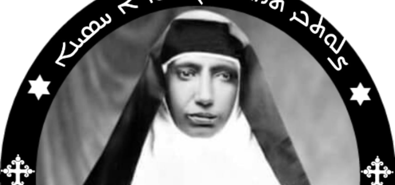 Maria Teresa Chiramel Mankidyan