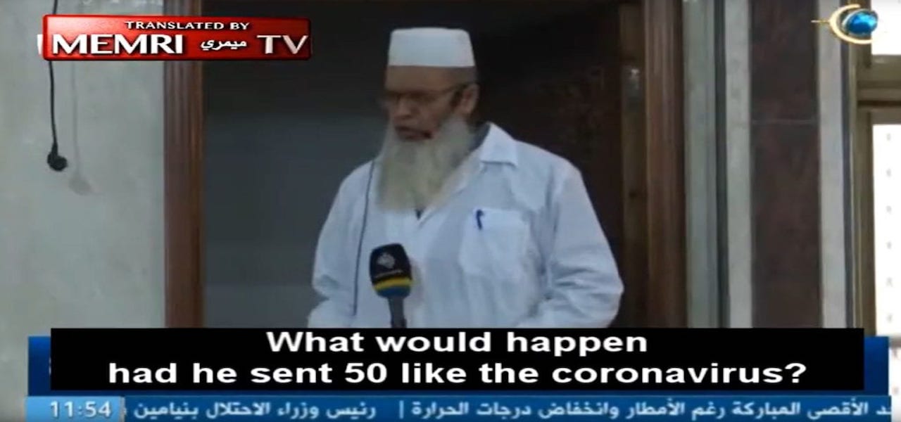 IMAM JAMIL AL MUTAWA