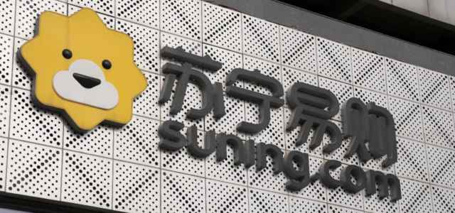 Suning logo sede lapresse 2021 640x300